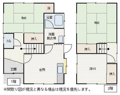 Charming 3DK House in Wake Town, Okayama — Image 3, Wake, Okayama