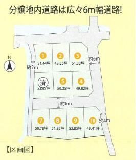 Residential Land Plot for Sale in Asakuchi City, Okayama - Thumbnail 3