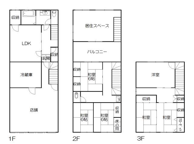 Mixed-Use Building with Shop in Okayama City - 7LDK - Thumbnail 2