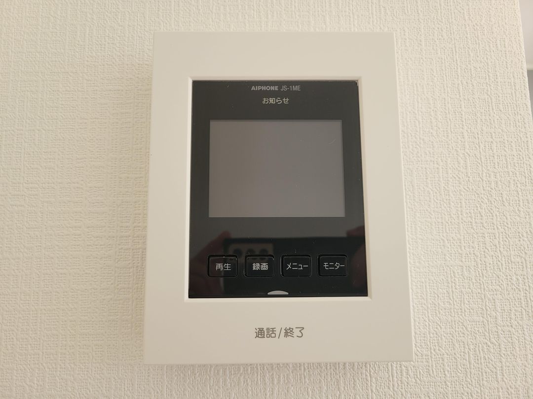 New 4LDK House in Tsuyama, Okayama with EV Charging & Seismic Damping - Thumbnail 4