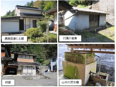 Nishimachi detached house Okayama Prefecture Mimasaka City Nishimachi Miyamoto Musashi Station Used detached house property details(00502773) - Residence Okayama — Image 1, Mimasaka, Okayama