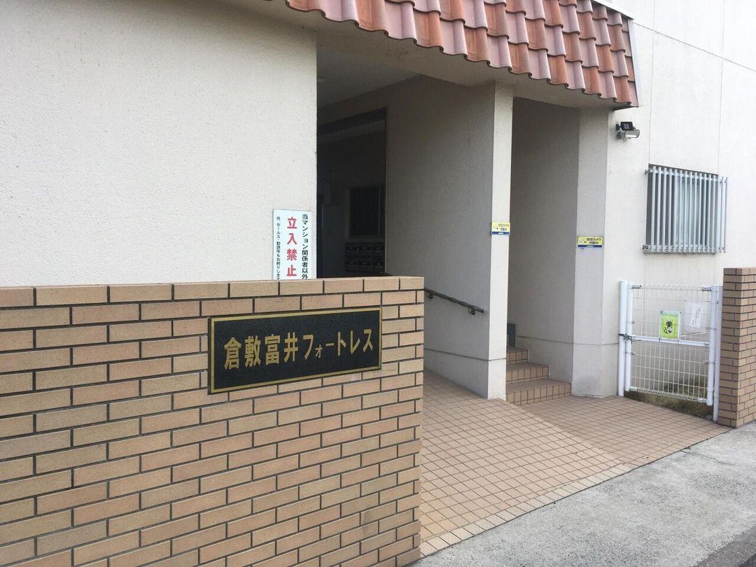 3DK Corner Apartment for Renovation in Kurashiki, Okayama - Thumbnail 2