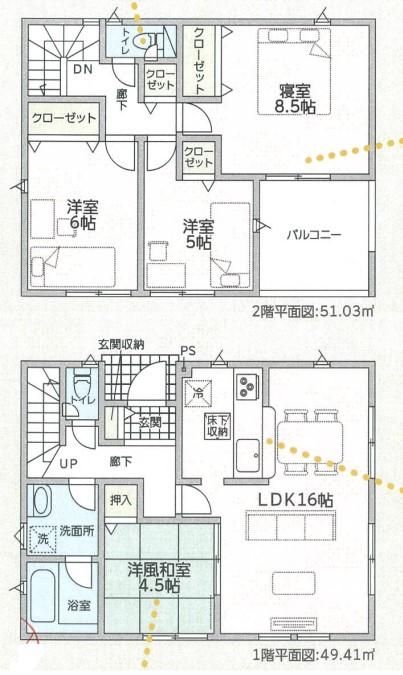 New 4LDK House for Sale in Tsuyama, Okayama - Cradle Garden - Thumbnail 4