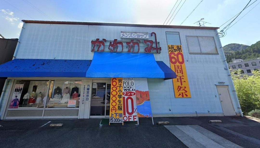 Commercial Building for Sale in Niimi City, Okayama with Parking - Thumbnail 4