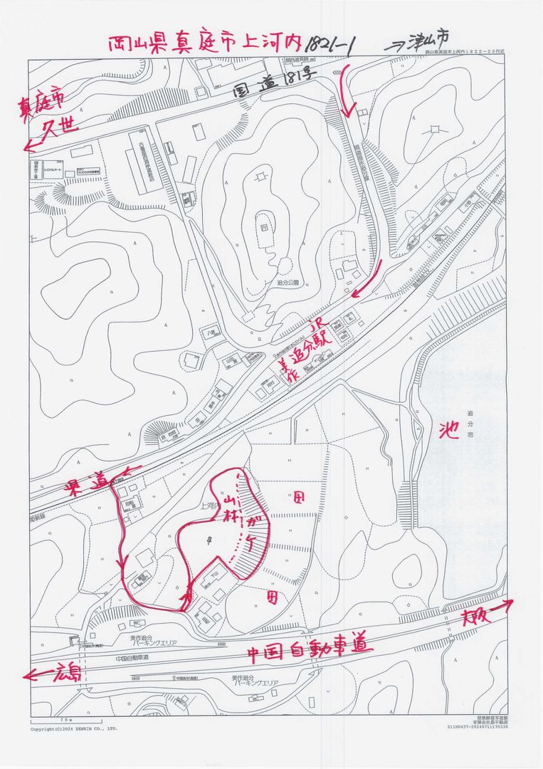 2116 Tsubo Commercial Land for Sale in Maniwa, Okayama - Thumbnail 2