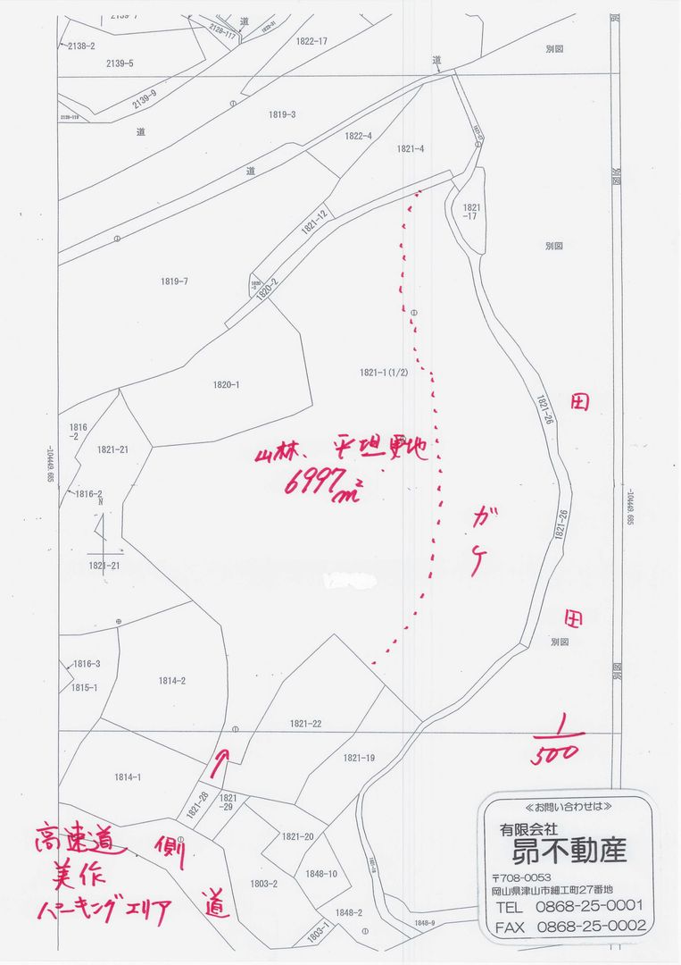 2116 Tsubo Commercial Land for Sale in Maniwa, Okayama - Thumbnail 4