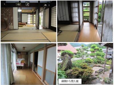 上齋原戸家 岡山県苫田郡鏡野町上齋原 院庄駅 Used detached house Property Details(00525185) - Residence Okayama — Image 2, Kagamino, Okayama