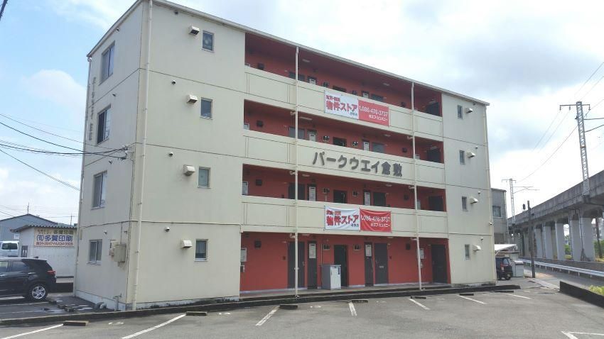 Park Way Kurashiki 16-Unit Apartment Building for Sale - Thumbnail 3