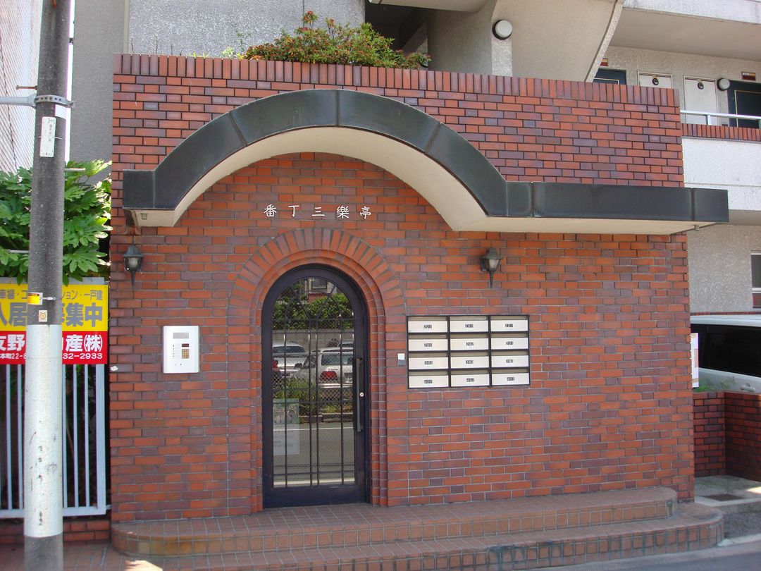 12-Unit Apartment Building for Sale in Okayama's Bancho - Thumbnail 2