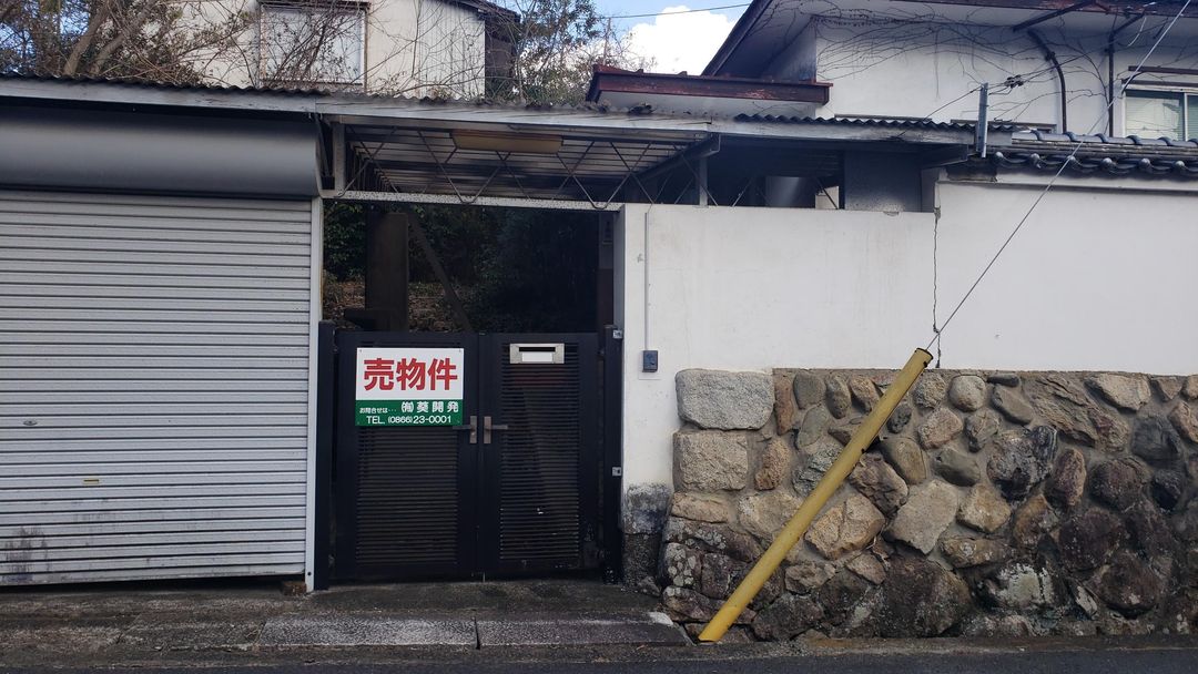 739 Tsubo Residential Land with Demolition in Takahashi, Okayama - Thumbnail 3