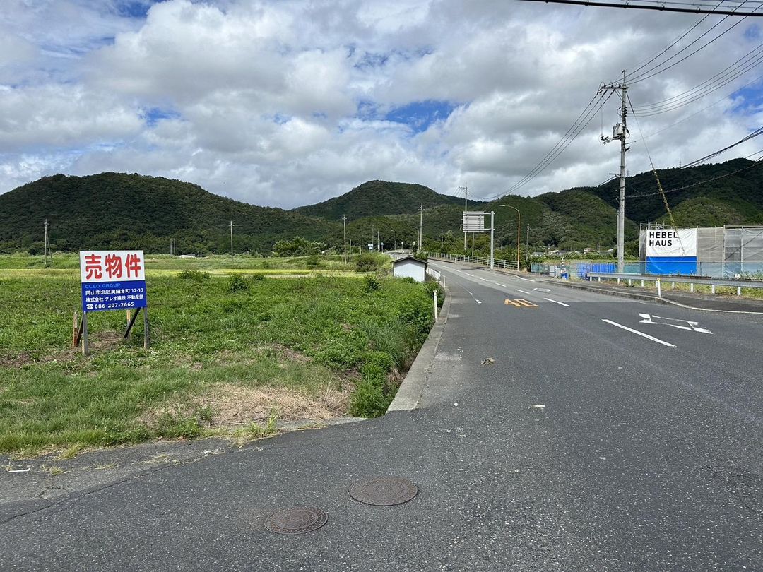 1,713 sqm Land for Sale in Misaki, Okayama - Bulk Forest Parcels - Thumbnail 3