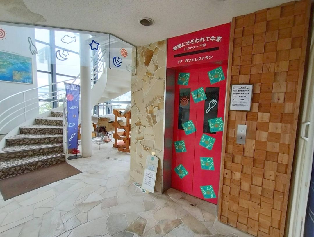 5-Story Commercial Building for Sale in Ushimado, Setouchi City - Thumbnail 3