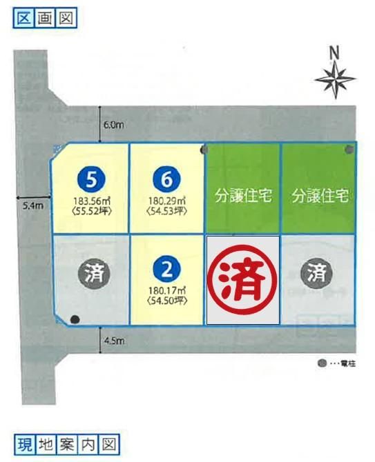 Residential Land for Sale in Tsuyama, Okayama - 180.17 sqm Plot - Thumbnail 4