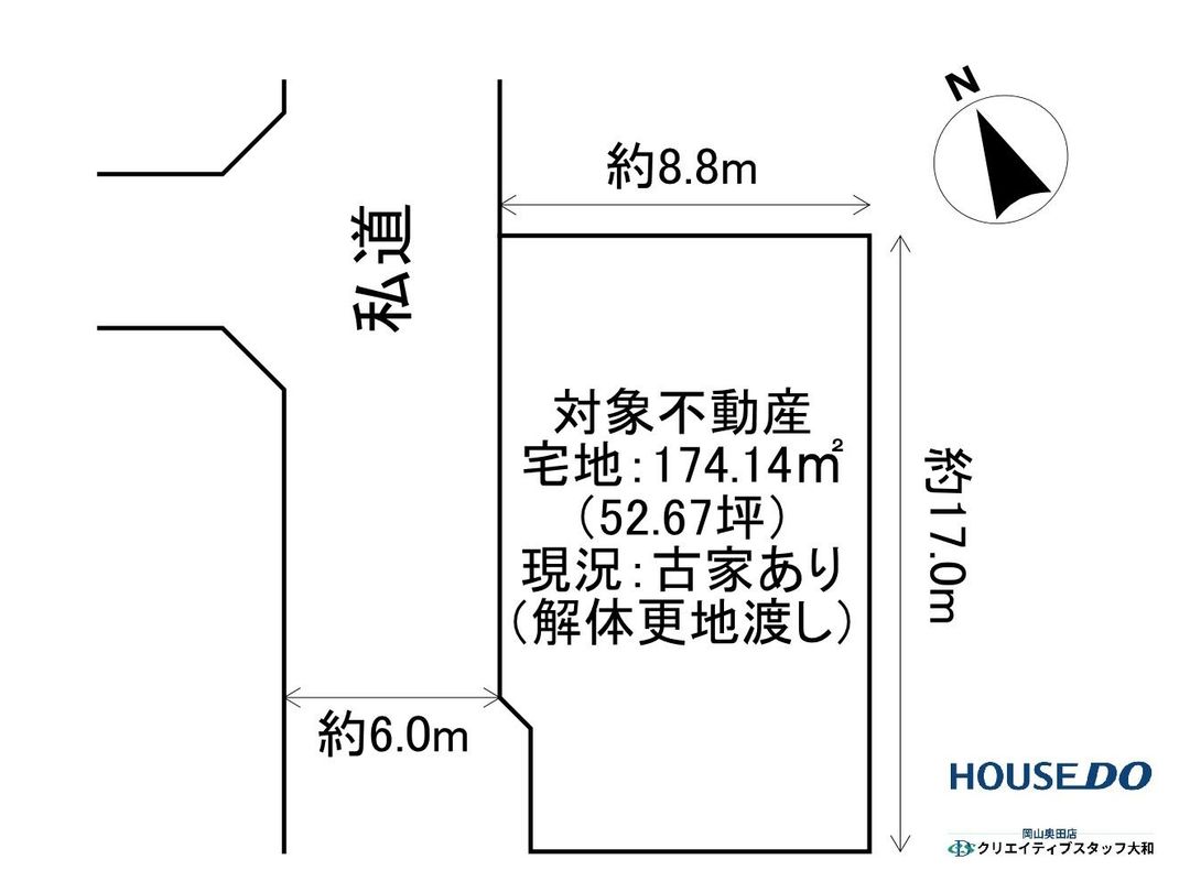 Land for Sale in Fukuda, Okayama - 174.14 sqm Vacant Lot - Thumbnail 4