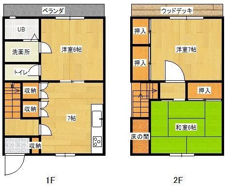 Multi-Unit Apartment Building for Sale in Kurashiki, Okayama - Thumbnail 3
