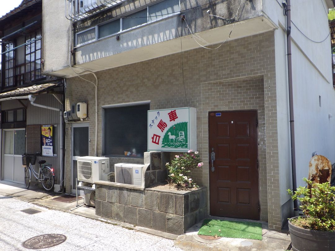 Shop Property in Yuno Onsen, Mimasaka City, Okayama - Thumbnail 2