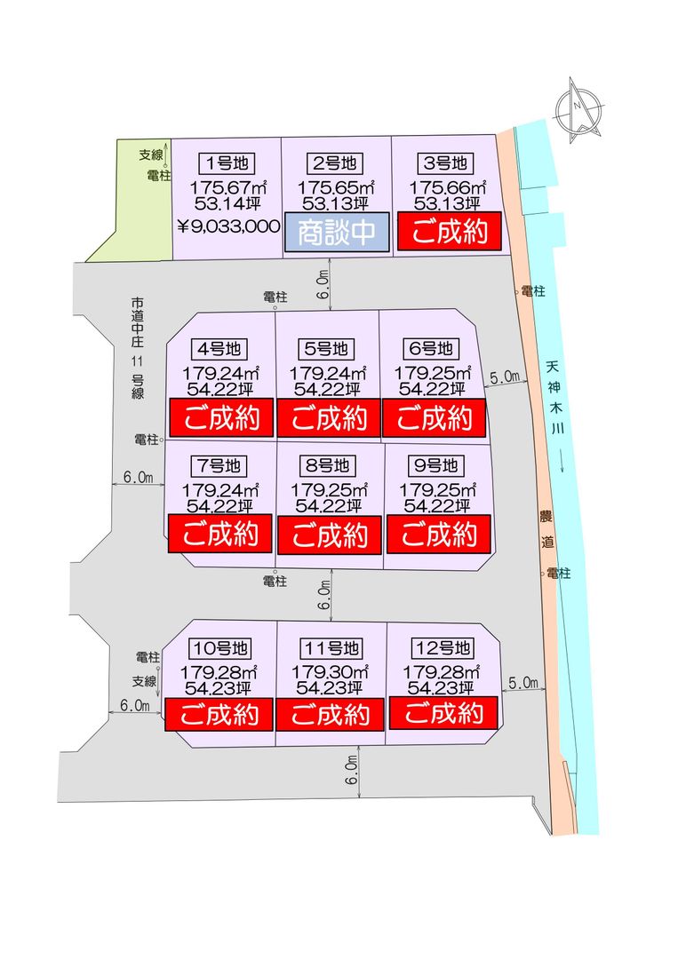 Residential Land 175.67 sqm for Sale in Setouchi City, Okayama - Thumbnail 4