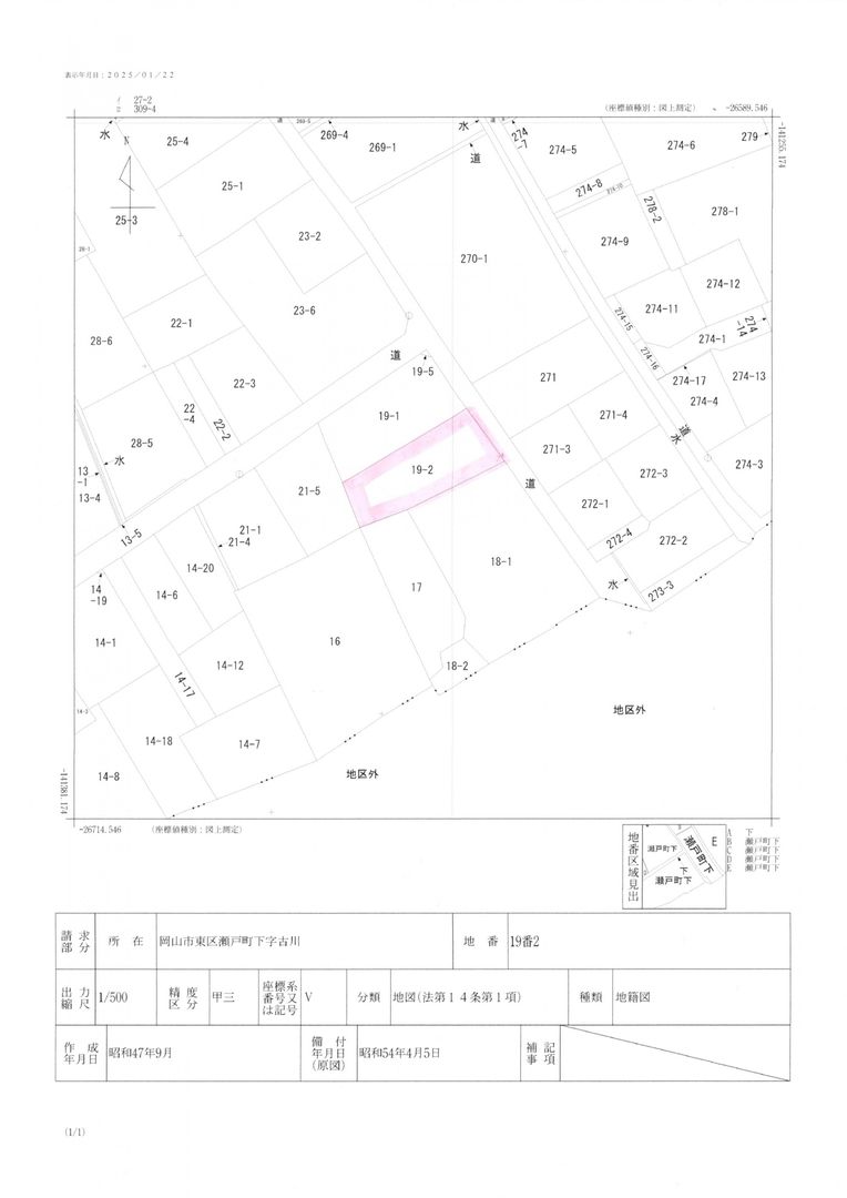 283.1 sqm Residential Land for Sale in Seto, Okayama City - Thumbnail 3