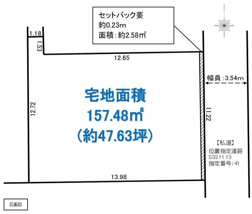 Land for Sale in Minamikata, Okayama - 157.48 sqm Plot - Thumbnail 2