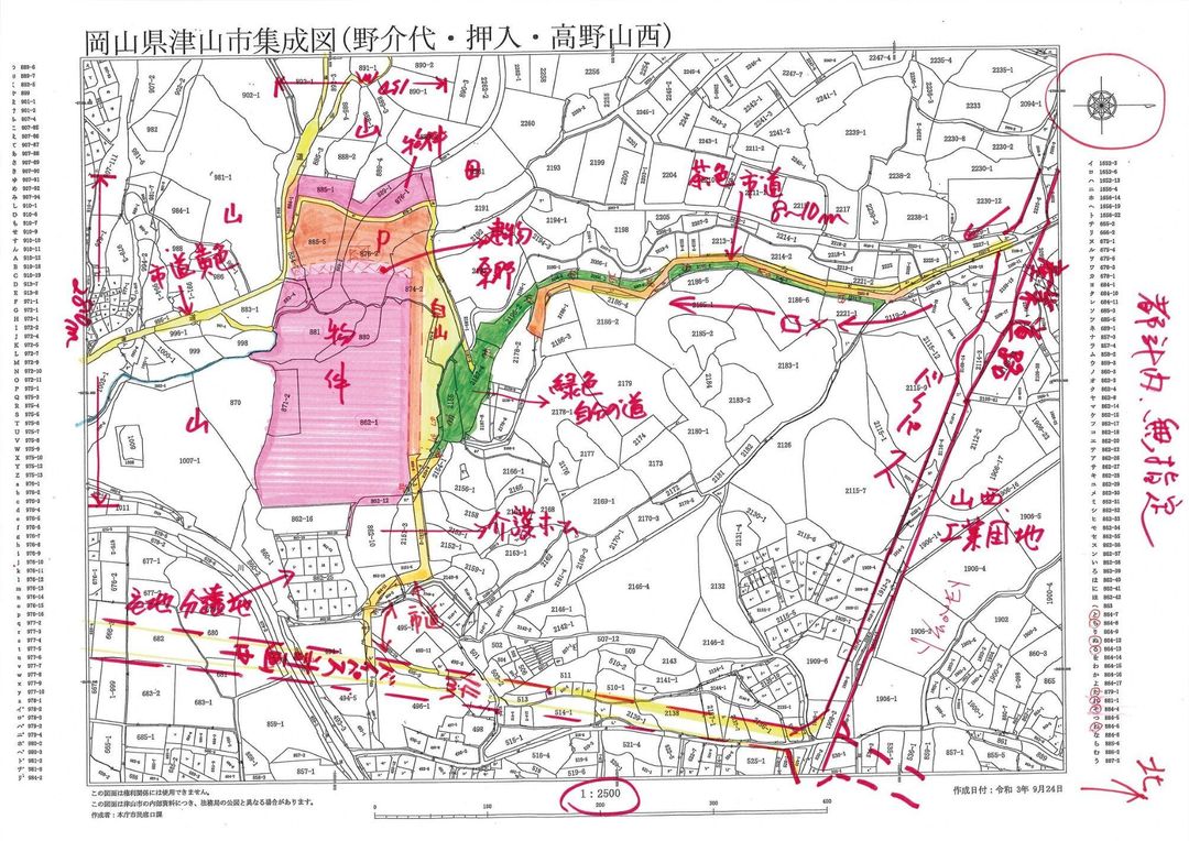 Large Commercial Property with Land in Tsuyama, Okayama - Main Image