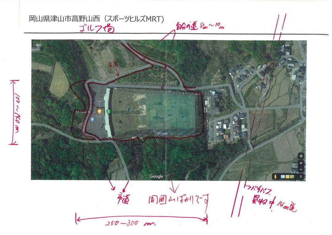 Large Commercial Property with Land in Tsuyama, Okayama - Thumbnail 3