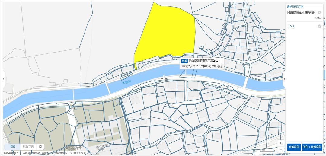 10,249 sqm Forest Land for Sale in Bizen City, Okayama - Thumbnail 3