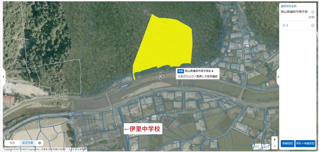 10,249 sqm Forest Land for Sale in Bizen City, Okayama - Thumbnail 2