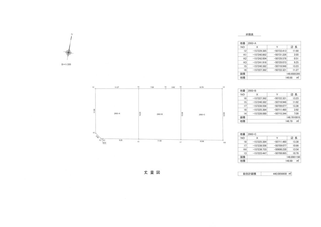Vacant Land for Sale in Kurashiki, Okayama - 146.7 sqm Plot - Thumbnail 3