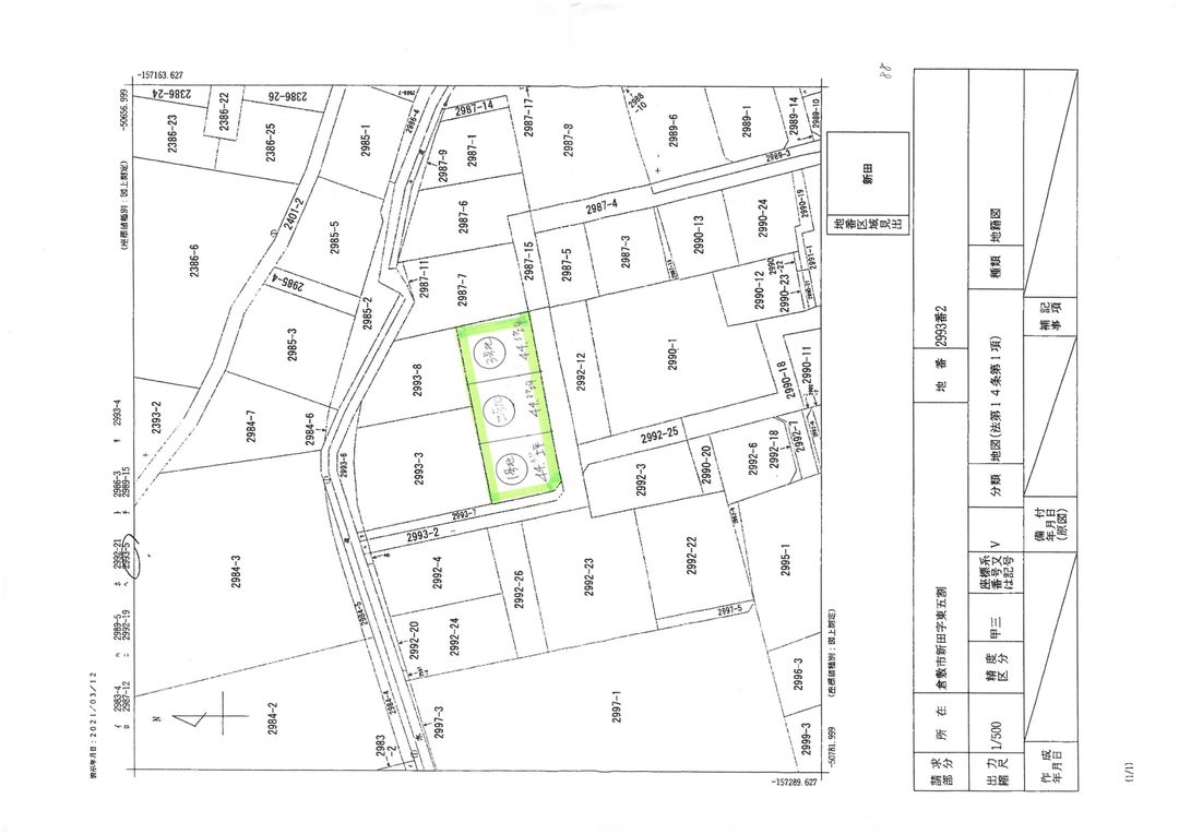 Vacant Land for Sale in Kurashiki, Okayama - 146.7 sqm Plot - Thumbnail 2