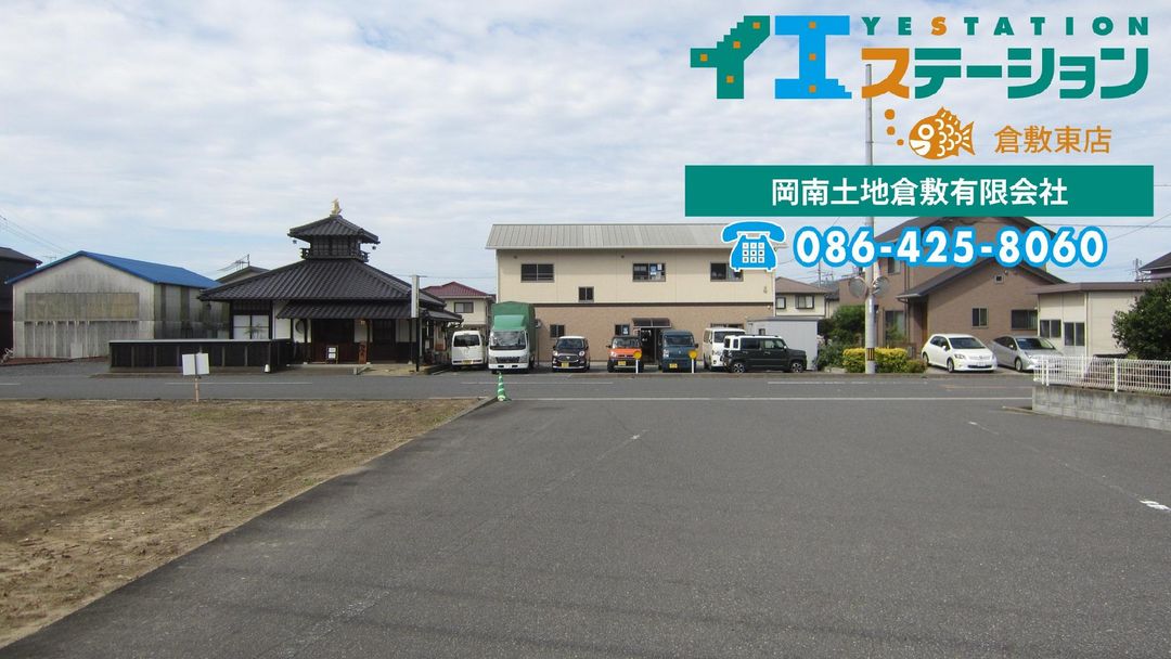 Residential Land Plots for Sale in Kurashiki, Okayama - Thumbnail 2