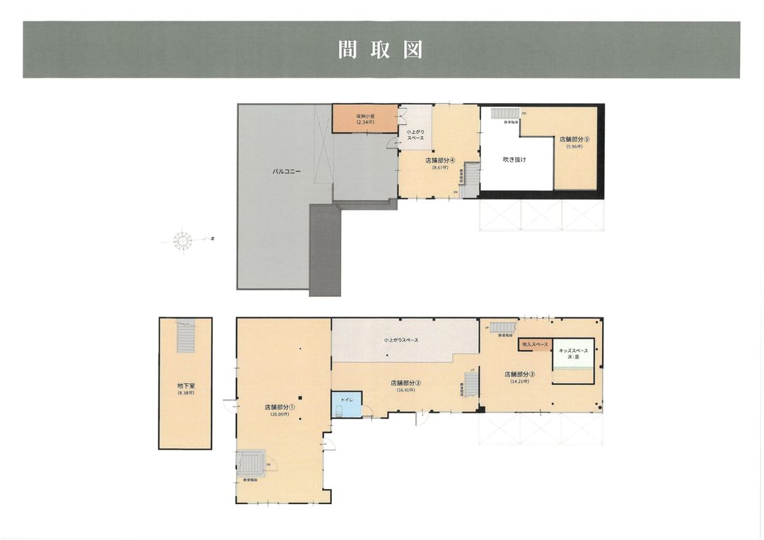 Commercial Property 240sqm for Sale in Kurashiki, Okayama - Main Image