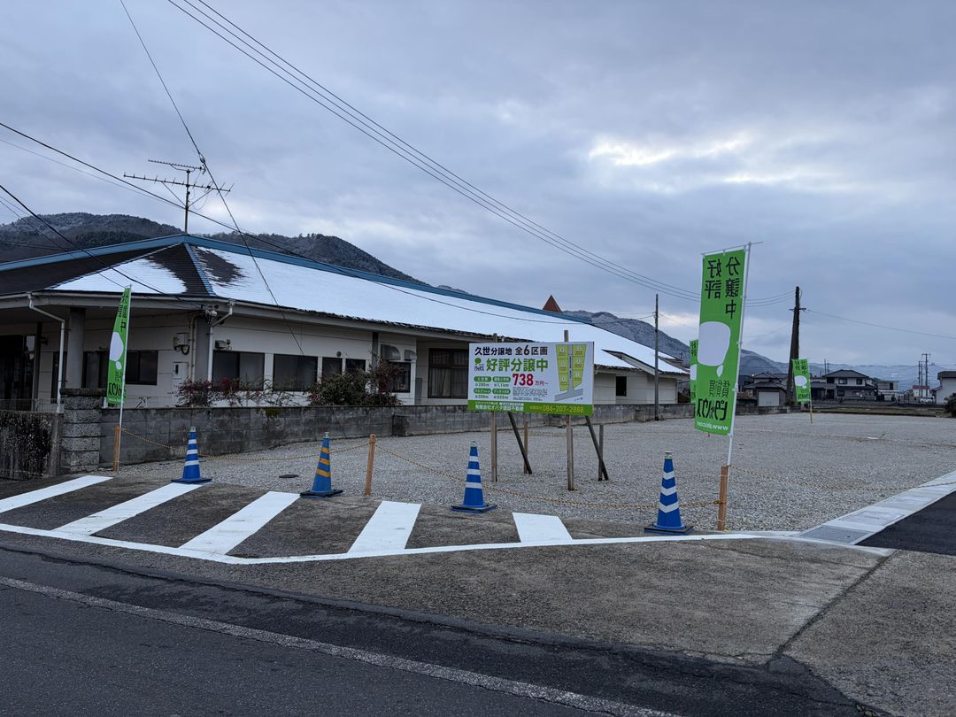 Residential Land for Sale in Kuse, Maniwa City, Okayama - Thumbnail 2