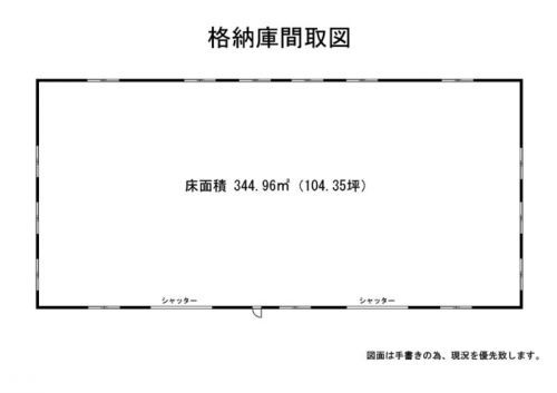 Commercial Property for Sale in Furano City, Hokkaido - Thumbnail 4