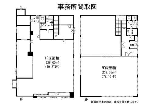 Commercial Property for Sale in Furano City, Hokkaido - Thumbnail 2