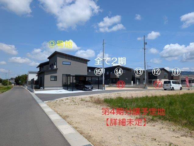 Residential Land Plot in Setouchi City, Okayama Family Development - Thumbnail 3