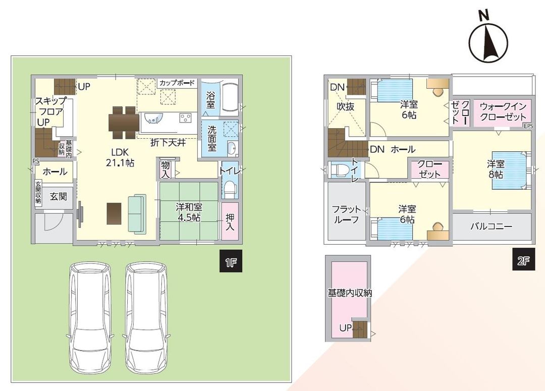 Newly Built 4LDK House in Setouchi City, Okayama - Thumbnail 4