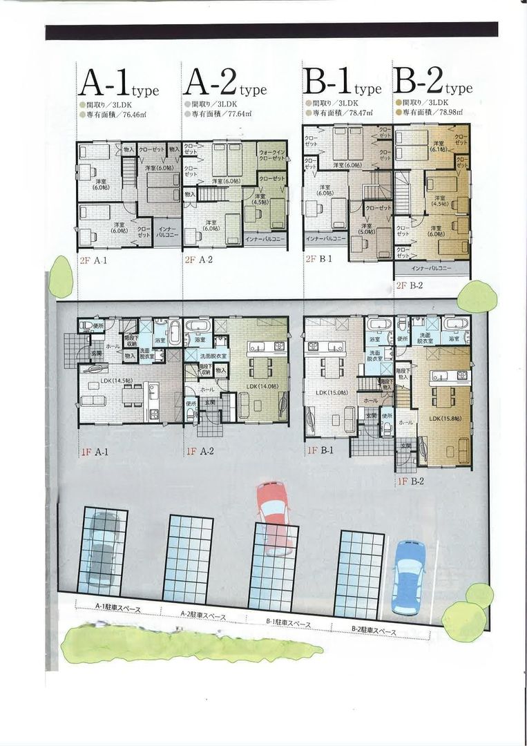 Pet-Friendly Apartment Complex for Sale in Kurashiki, Okayama - Thumbnail 2