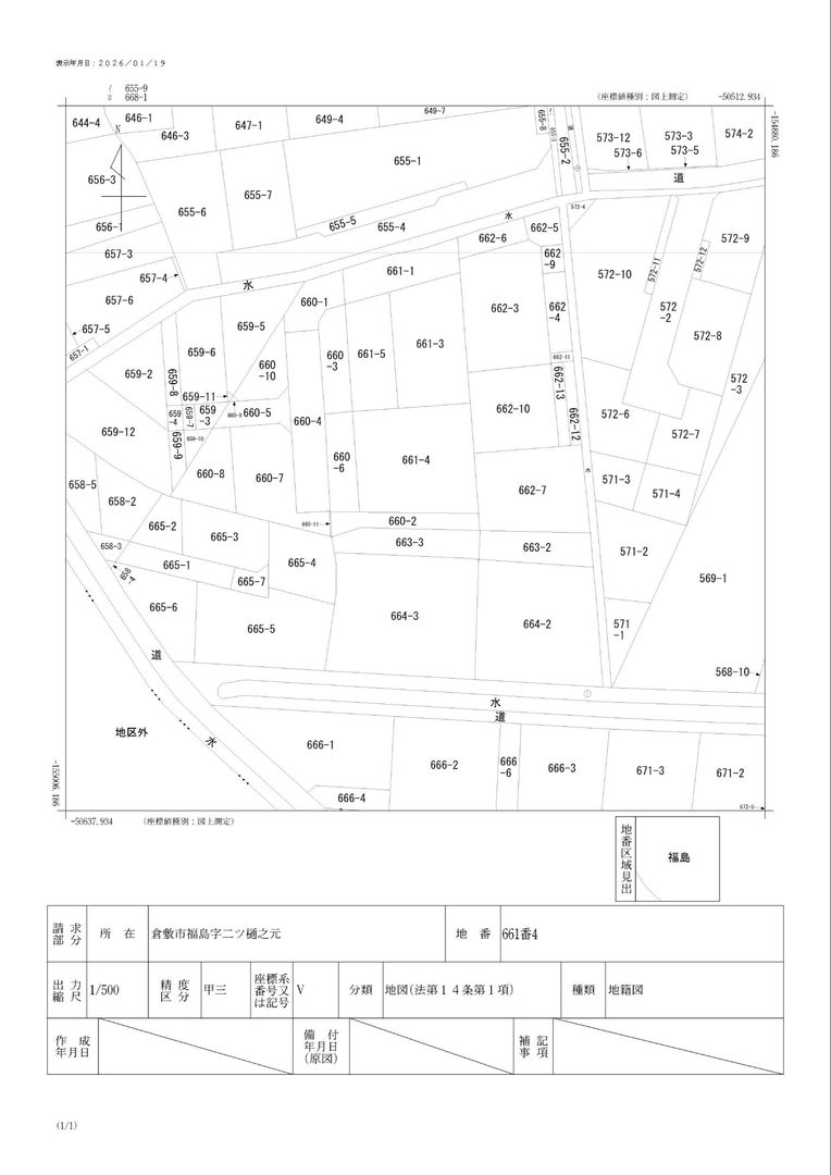 Pet-Friendly Apartment Complex for Sale in Kurashiki, Okayama - Thumbnail 3