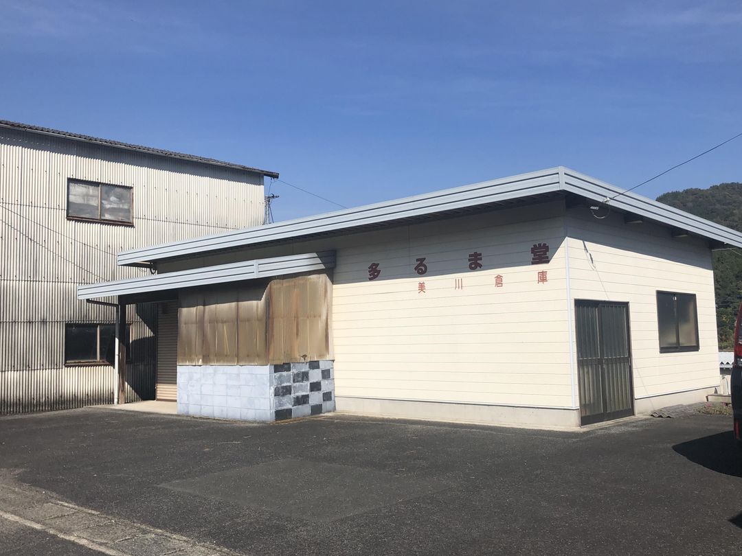 Warehouse with Office Space for Sale in Maniwa, Okayama - Thumbnail 2