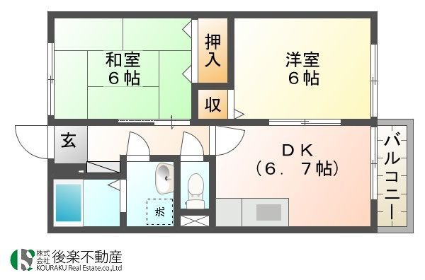 6-Unit Apartment Building for Sale in Asakuchi, Okayama - Thumbnail 4