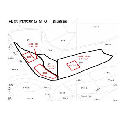 House for sale Okayama Prefecture Waki County Waki Town Kikura Waki Station Used detached house property details (00528777) - Residence Okayama — Image 1, Wake, Okayama