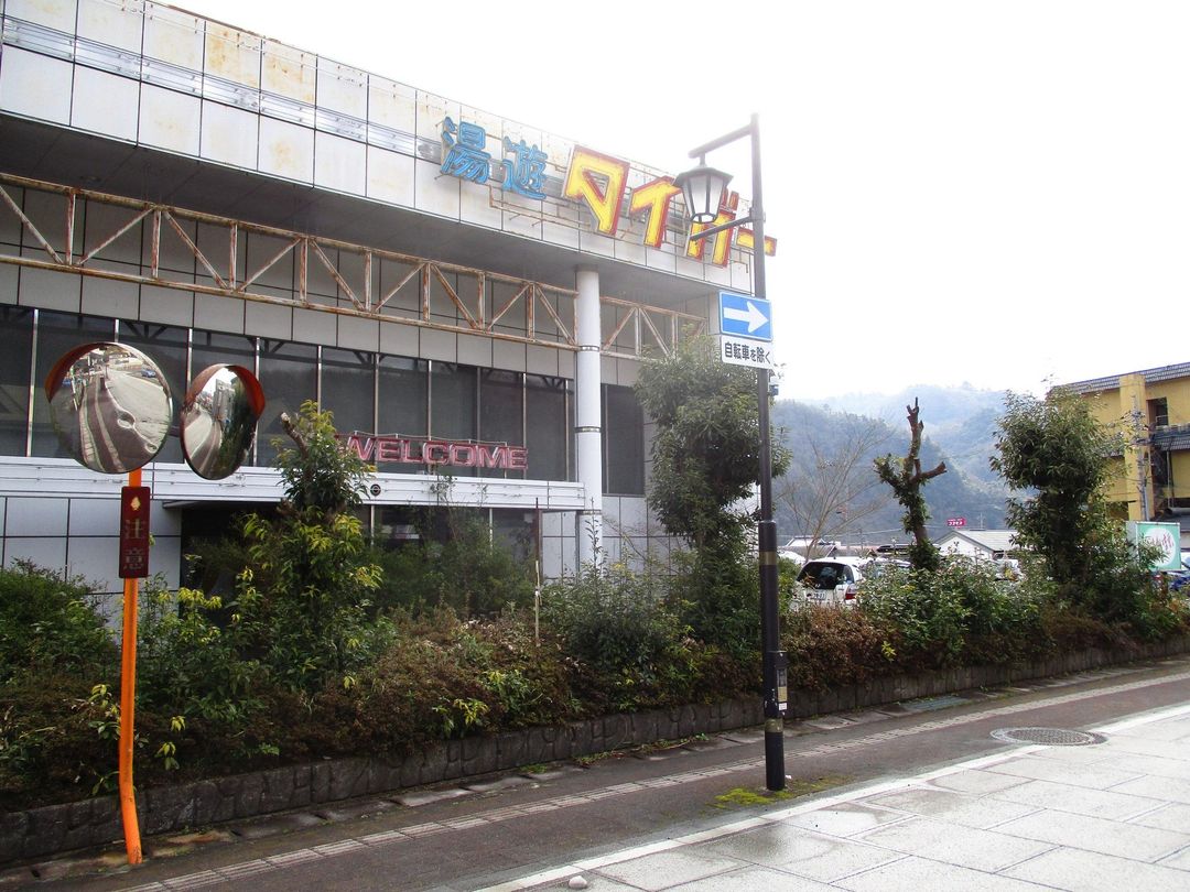 Land for Sale in Mimasaka City, Okayama - 572.20 Tsubo Former Yuyu Tiger Site - Thumbnail 3