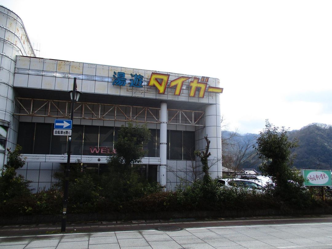 Land for Sale in Mimasaka City, Okayama - 572.20 Tsubo Former Yuyu Tiger Site - Thumbnail 2