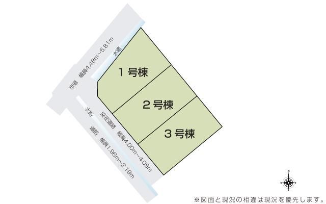 Land for Sale in Mizue, Kurashiki - Near AEON Mall - Thumbnail 3