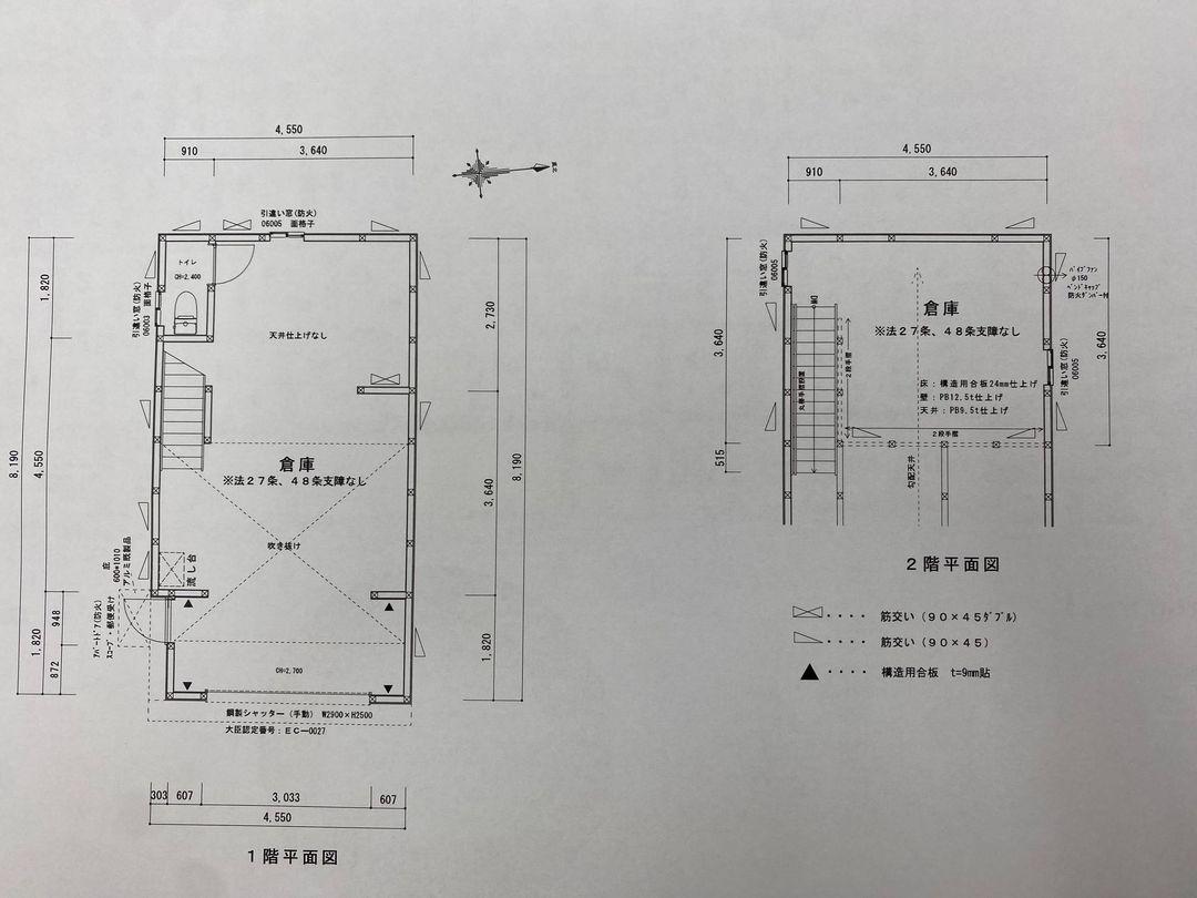 Commercial Building for Sale in Central Okayama with Tenant Income - Thumbnail 4