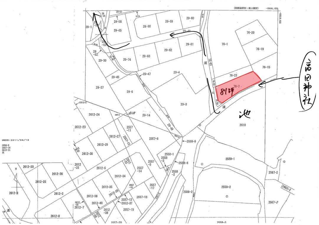 84-Tsubo Land for Sale in Scenic Tsuyama, Okayama - Thumbnail 2