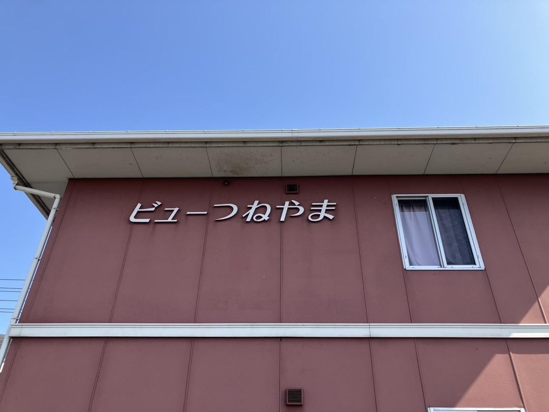 Four-Unit Apartment Building for Sale in Tamano, Okayama - Thumbnail 3