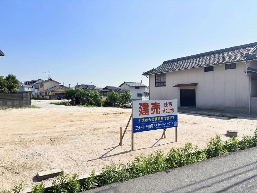 Land for Sale Near JR Daianji Station, Okayama City - Thumbnail 2