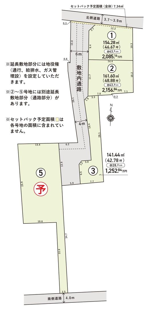 Land for Sale Near JR Daianji Station, Okayama City - Thumbnail 4