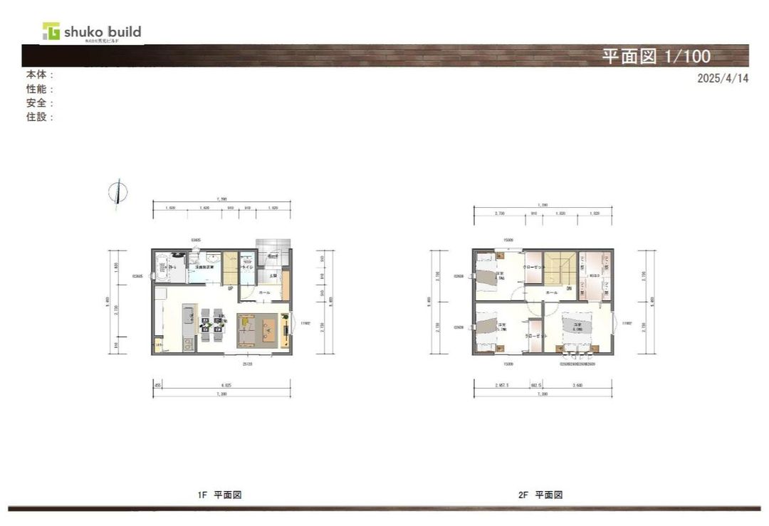 156 sqm Residential Land for Sale in Kurashiki, Okayama - Thumbnail 4